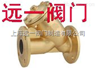 GL41W-10T/16T法兰黄铜过滤器