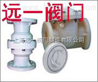 H44X-10S全塑止回阀
