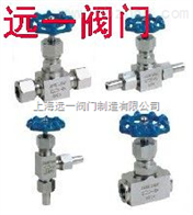 J23W-160P不锈钢针型阀
