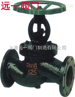 J41H-16明杆式截止阀