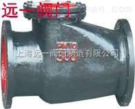 H44T-10铸铁旋启式止回阀