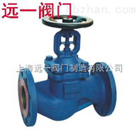WJ41H-16C德标波纹管截止阀