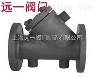 BLG41H-16C/PY型保温过滤器