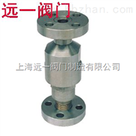 H42Y-320锻钢立式升降止回阀