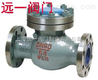 上海阀门厂家法兰旋启式止回阀H44H-16C/H44H-25/H44H-40