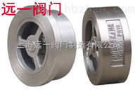H71W-16P对夹式止回阀