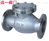 H44W-16Ti钛止回阀