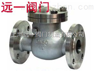 DH44W-16P/R/RL不锈钢低温止回阀