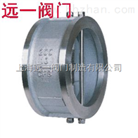 H76W-16P/R/RL不锈钢对夹式止回阀