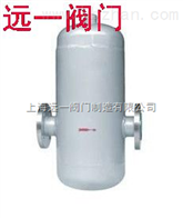 AS7-16P不锈钢汽水分离器