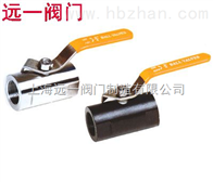 Q11F-25C/40C/P/R液化气螺纹球阀Q11F-25/40P/R上海液化气球阀价格