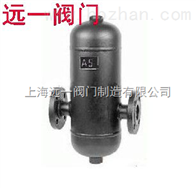 AS7-16C汽水分离器