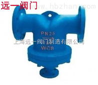 UFS-16汽水分离器