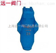 CF11-16C/25内螺纹汽水分离器