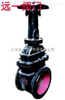 Z42W-1煤气法兰闸阀