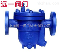 上海产品美标浮球式蒸汽疏水阀CS41H-150LB/CS41H-300LB