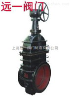 Z542W-2伞齿轮法兰煤气闸阀