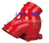 G81H-10Q/16Q沟槽式过滤器