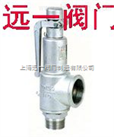 A28Y-16P/A28Y-25P不锈钢弹簧全启式安全阀