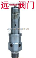 AQ-20空压机安全阀