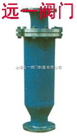 FPQ-16P氧气过滤器