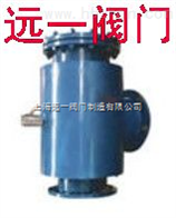 GCQ-16C自洁式水过滤器