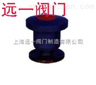 A411X（Y）呼吸式安全阀