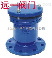 P41X-10快速排气阀
