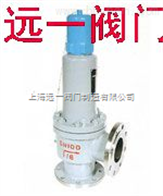 A41H-16C/25/40弹簧微启封闭式安全阀