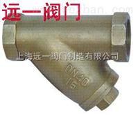 GL11W-16T丝口Y型过滤器