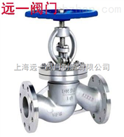 J41W/Y-16P/R/RL不锈钢截止阀