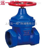 Z15X-10Q/16Q丝口软密封闸阀