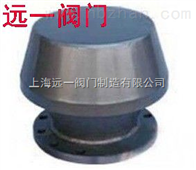 GHF-1防火呼吸阀