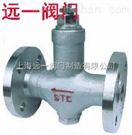 ST8/ST16-16C/25/40可调恒温式疏水阀