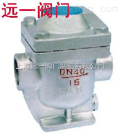 CS15H-16C/25/40自由半浮球式蒸汽疏水阀
