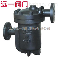 CS15H-16C/25/40/64钟形浮子倒吊桶式疏水阀