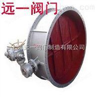 上海上海远一阀门通风蝶阀D41W-2.5/D341W-2.5/D641W-2.5/D941W-2.5