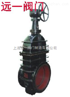 Z542W-2手动低压铸铁法兰煤气闸阀