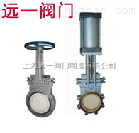 CZ643TC-10C/16C气动陶瓷刀型闸阀