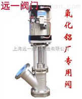 气动浆料阀