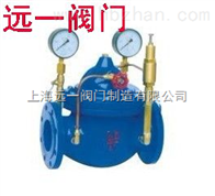 HC200X-16可调减压阀