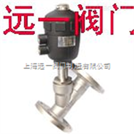 角座阀丨不锈钢角座阀Y型法兰气动角座阀