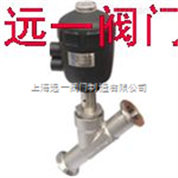 不锈钢气动角座阀丨Y型快装气动角座阀