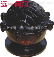 H42X-6铸铁底阀
