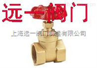 Z15W-16T丝口黄铜闸阀