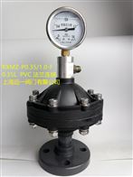 RXMZ-P0.6/1.0UPVC膜片式脉冲阻尼器