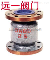 H42F/N-25/40上海产品-液化石油气止回阀
