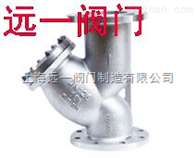 GL41W-16P/25P/40P/R不锈钢Y型过滤器