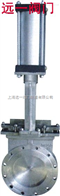 PZ673F/H/W-6C/10C/16气动刀型闸阀 生产 不锈钢 碳钢 铸钢