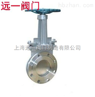 上海产品手动高温灰渣阀PZ73W-6NR、PZ73W-10NR、PZ73W-16NR